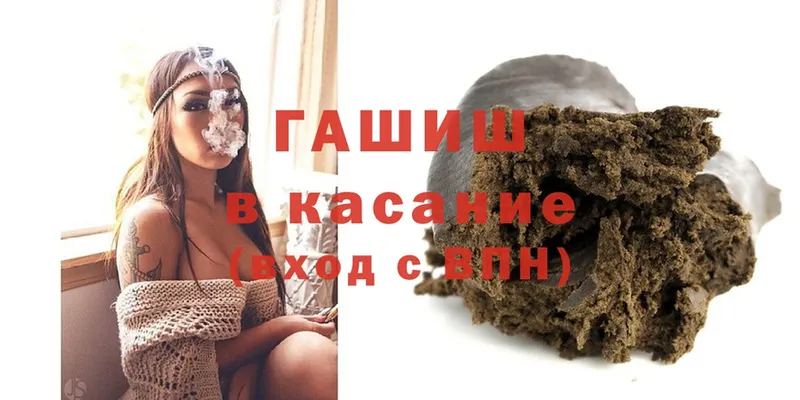 ГАШ убойный  Биробиджан 